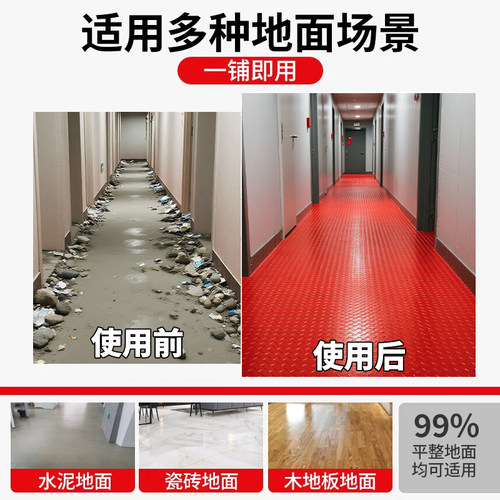 金宁工厂特厚防滑地垫牛筋防水楼梯塑料PVC厨房免洗车厢商用阻燃 - 图3