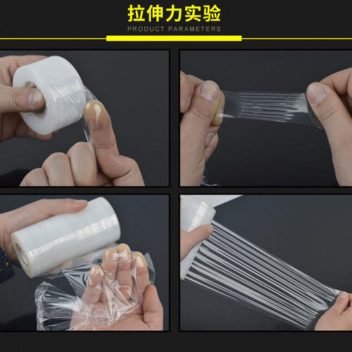 PE嫁接膜苗木果树嫁接专用膜缠绕膜自粘打包膜免打结透明拉伸薄膜 - 图0