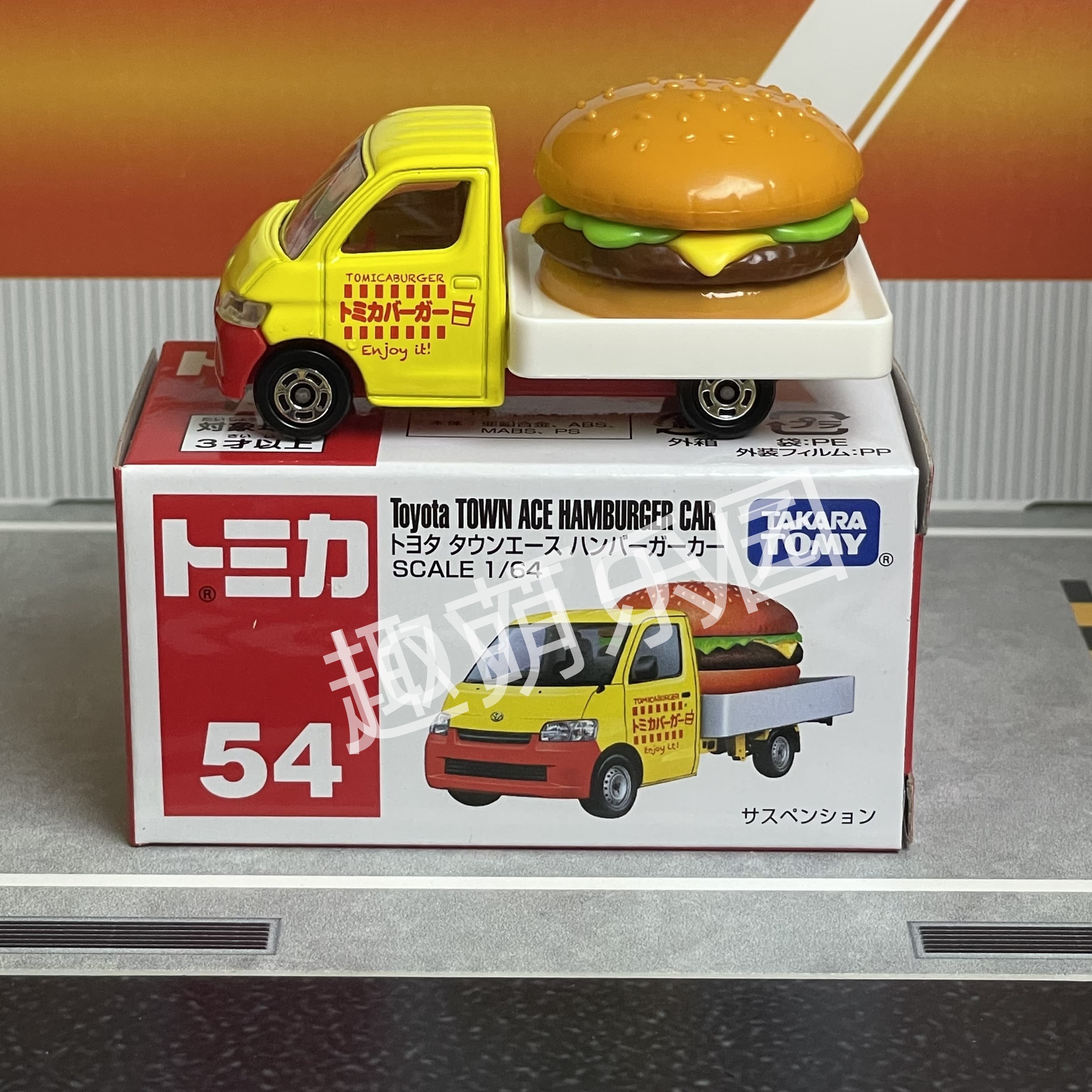 TOMY多美卡合金汽车模型红白盒1-120号合集跑车法拉利宝马特斯拉,淘宝优惠券,粉丝福利购,淘宝优惠卷