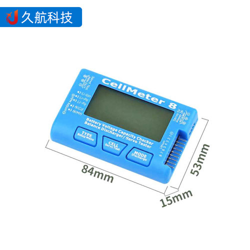 CellMeter 8 AOK CM8 8S电显 舵机测试窄频舵机测试器 电池放电器 - 图1