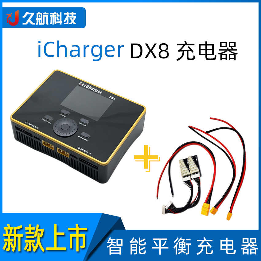 dx8-新人首单立减十元-2022年7月|淘宝海外 dx8-新人首单立减十元-2022年7月|淘宝海外