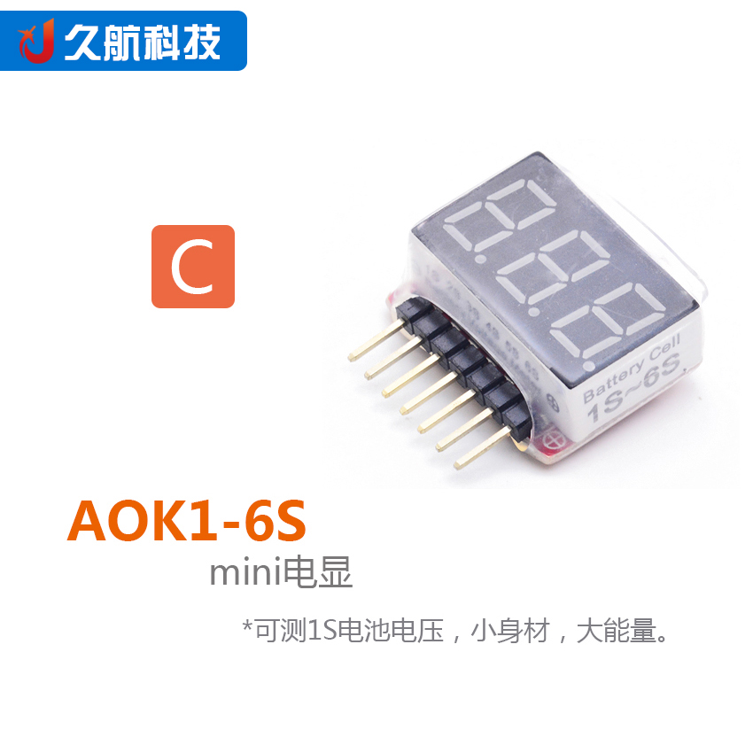 AOK-041/1-8S2合1/5合1/1-6Smini/2-6S电量显示BB响低压报警电显-图2