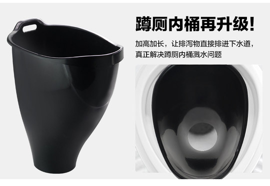 002/004 Toilet inner bucket