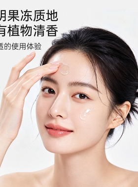 院装芦荟胶补水保湿美院一线