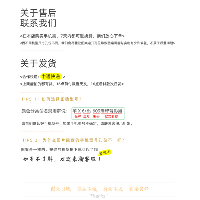 日系樱花适用iPhone8plus苹果13手机壳14promax文艺7插画6s唯美女款5se第一1二2三3代五六七八十四 - 图2