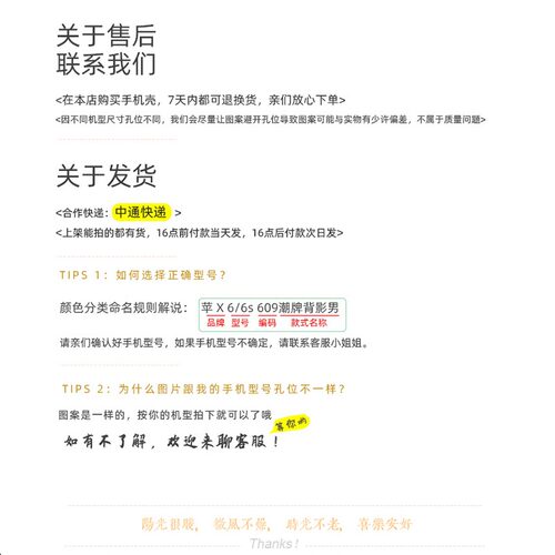 田园油画适用华为mate60手机壳40pro+50世界名画20x艺术10e9抽象8 - 图2