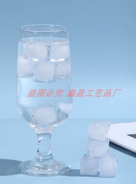 仿真冰块漂浮永不融化假冰块