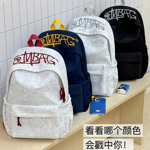 正版巴博斯顿常规情侣款多色街头刺绣撞色休闲校园书包 - 图0