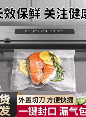 抽真空封口一体机全自动