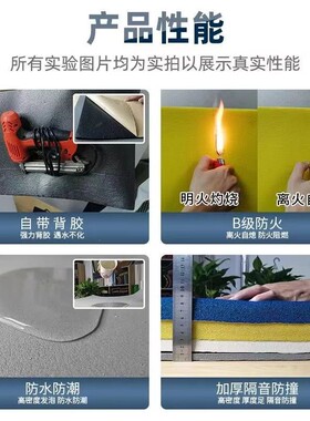 自粘彩色保温棉吸音棉阻