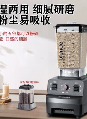 冰沙机商用摆地摊多功能