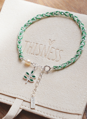 女纯银滴釉植物编织手链包邮