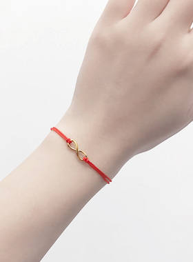 THISNESS特辑无限符号红绳手链