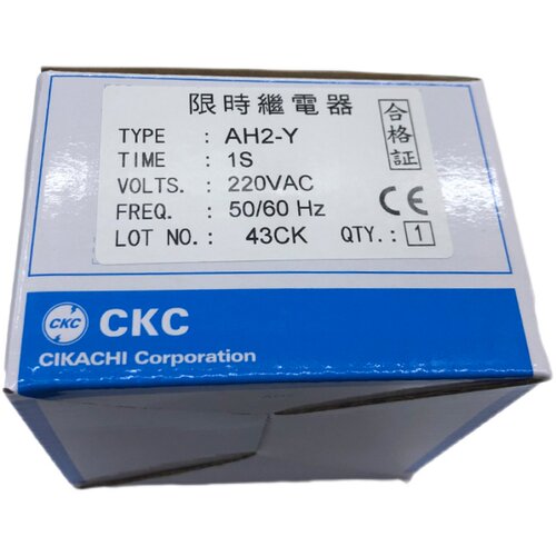 正品原装台湾松陵ckc时间继电器AH2-Y Y2 220v交流24v380v ac110v - 图3