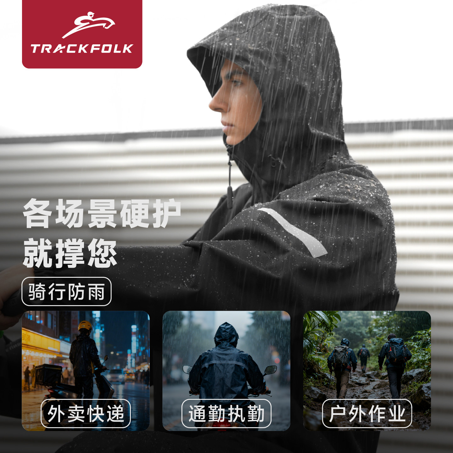 图 3