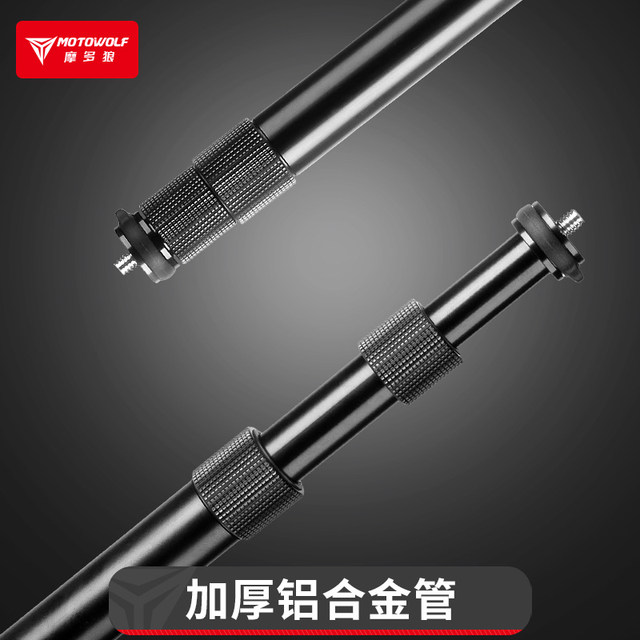 Modo Wolf Motorcycle DV Action Camera Stand