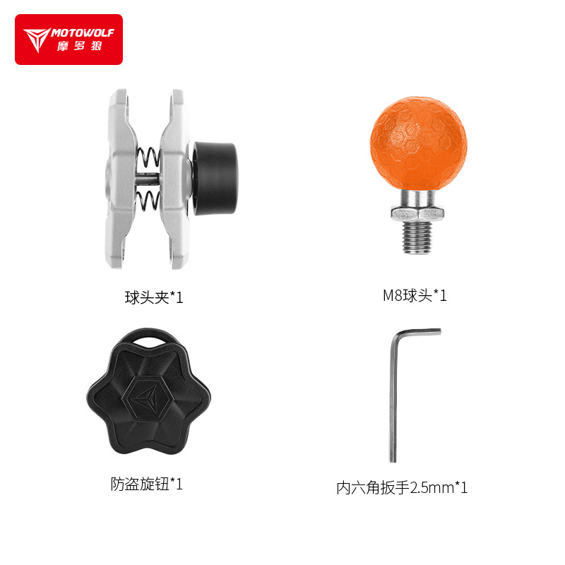 摩多狼摩托车手机导航支架配件包骑士车载车把龙头改装铝合金底座,淘宝优惠券,粉丝福利购,淘宝优惠卷