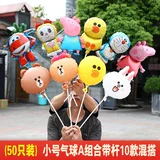 Маленький мультяшный воздушный шар для детского сада, надувная игрушка, подарок на день рождения