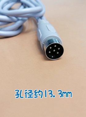 老款北京祥云成都千里经络仪六芯6芯6孔航空插头热疗电极连接线