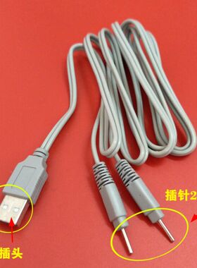 HYS339好万家溢泉导线/数码多功能经络通理疗输出线低中频理疗仪