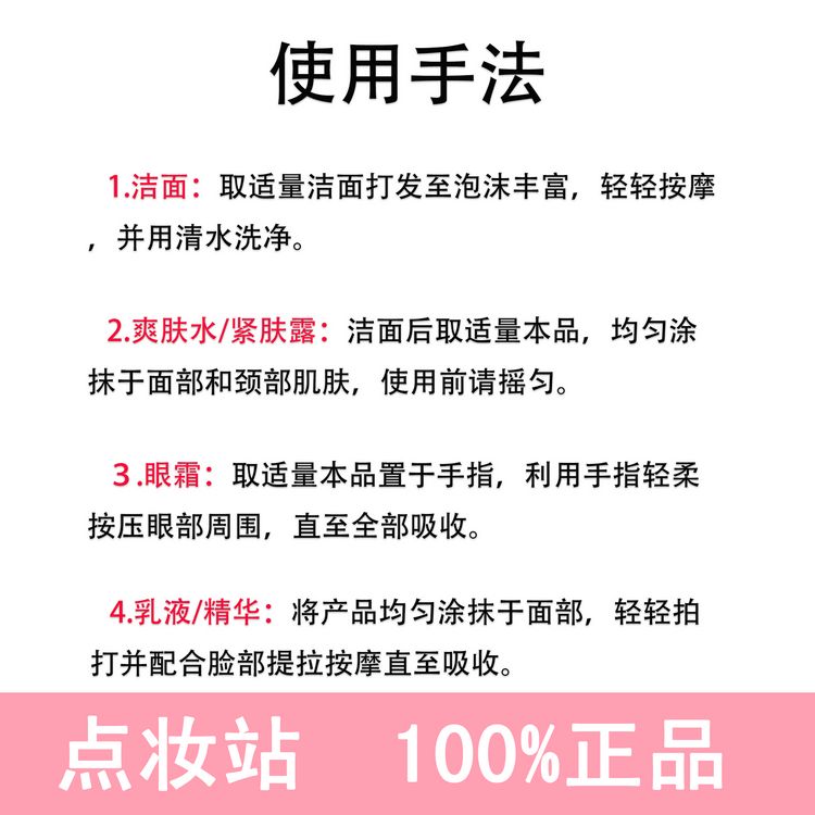 上海专柜会礼碧欧泉男士滋养紧致眼部精华乳15ml黑眼圈眼袋抗老化 - 图2