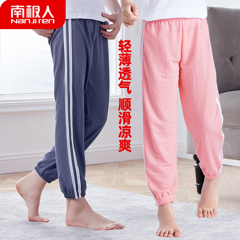 防蚊裤女童夏季童装棉绸空调长裤子 南极人爱唯丝裤子