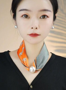 磁扣珍珠小丝巾女夏季懒人护颈