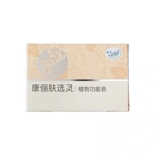 洗牛皮屑香皂中草香皂洗澡洗头洗痒去厚皮外用软化角质皮肤清洁皂 - 图0