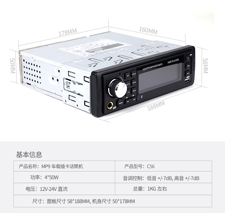 大巴旅游客车载MP6MP5话筒机汽车MP3插卡主机外接移动硬盘播放器-图2