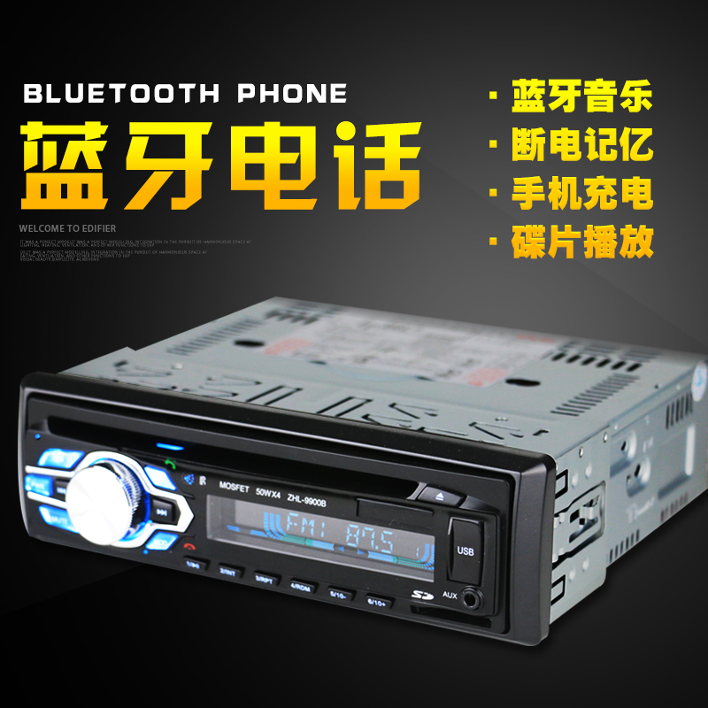 ²å¿¨»ú MP3 Ö÷»úÊÕÒô»ú CD ²¥·ÅÆ÷Æû³µ DVD ͨÓÃÀ¶ÑÀ³µÔØ 12V24V С³µ»õ³µ ²å¿¨»ú MP3 Ö÷»úÊÕÒô»ú CD ²¥·ÅÆ÷Æû³µ DVD ͨÓÃÀ¶ÑÀ³µÔØ 12V24V С³µ»õ³µ