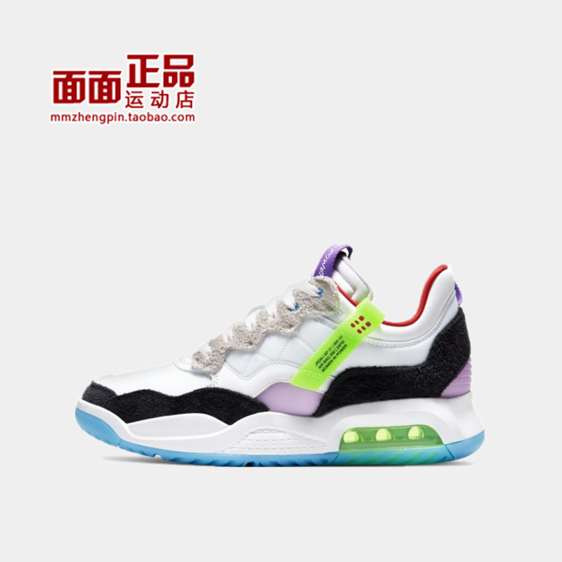 AIR Jordan MA2男子运动鞋缓震透气轻盈春夏季小白鞋 CV8122-102 - 图1