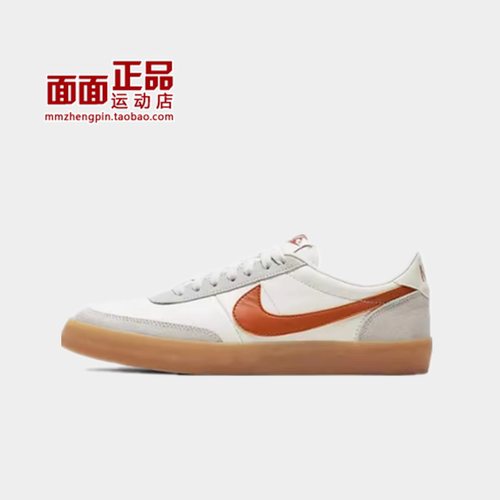 耐克 Nike Killshot白灰复古潮流运动复古休闲板鞋 432997-128 - 图1