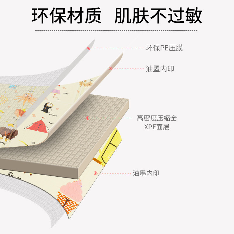 爬爬垫可折叠环保无味加厚家用地垫 艾娅爬行垫