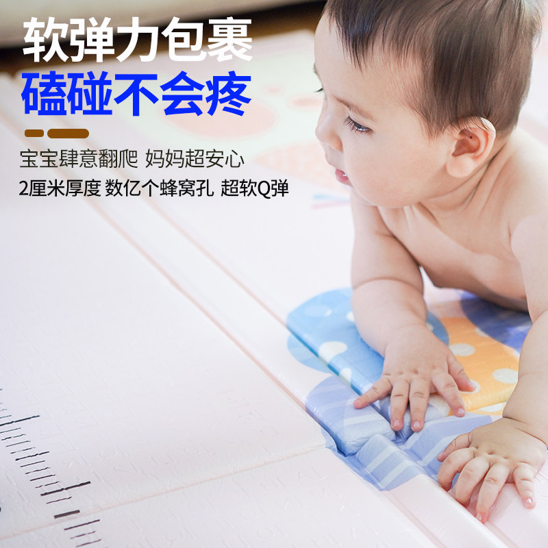 爬爬垫加厚折叠家用2cm客厅大地垫 艾娅爬行垫