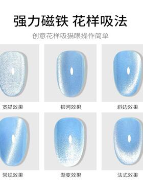 美甲小魔杖双头磁力棒