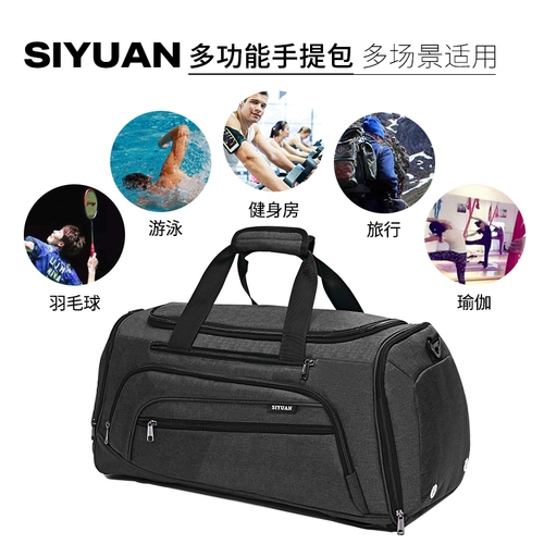 Вместительная и большая сумка для путешествий с разделителями подходит для мужчин и женщин, багажная спортивная барсетка, спортивная сумка, надевается на плечо