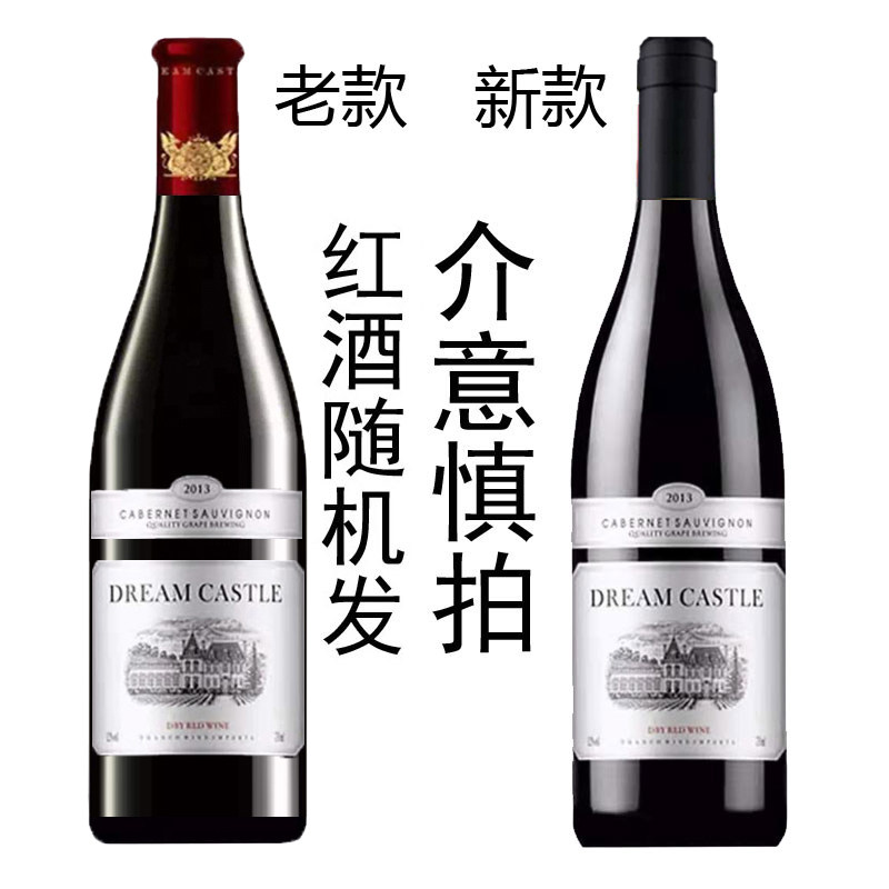 红酒礼盒法国原酒干红葡萄酒赤霞珠两支两瓶装过年送礼佳品送酒杯_虎窝淘