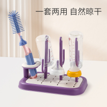 Baby Bottle Drain Rack Air Drying Rack Bottle Shelving Shelving Baby Water Glass Cleaning Brush Drying Racks