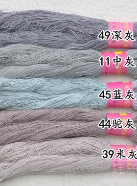 高级风爱尔兰钩帽子梭编线蝶恋花