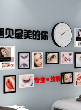 眉眼唇美容院装饰品纹绣墙壁画