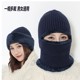 Outdoor winter fleece hoods for men and women, windproof cycling hats, cold-proof hoods, dust-proof warm masks, face protection equipment