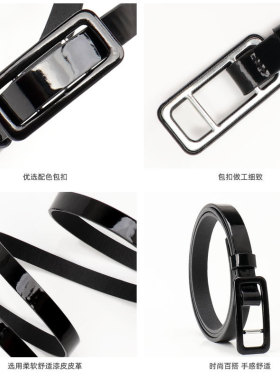 新款免打孔漆皮包扣女士腰带百搭牛仔裤连衣裙装饰带糖果色小皮带