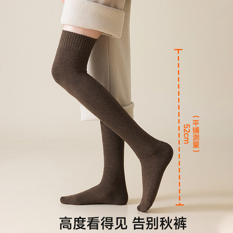过膝袜子女长筒袜秋冬新疆棉加绒加厚小腿袜冬季长腿纯色护膝袜套,淘宝优惠券,粉丝福利购,淘宝优惠卷
