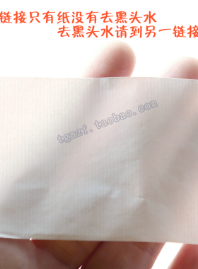 泰国white芦荟去黑头专用纸吸黑头粉刺T区护理纸鼻贴纸男女 包邮