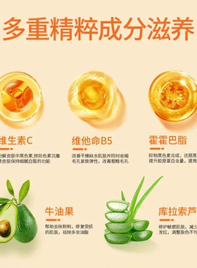 泰国VC面霜MAGELIYA补水保湿