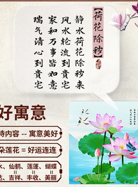 方形荷花图卫生间厕所在