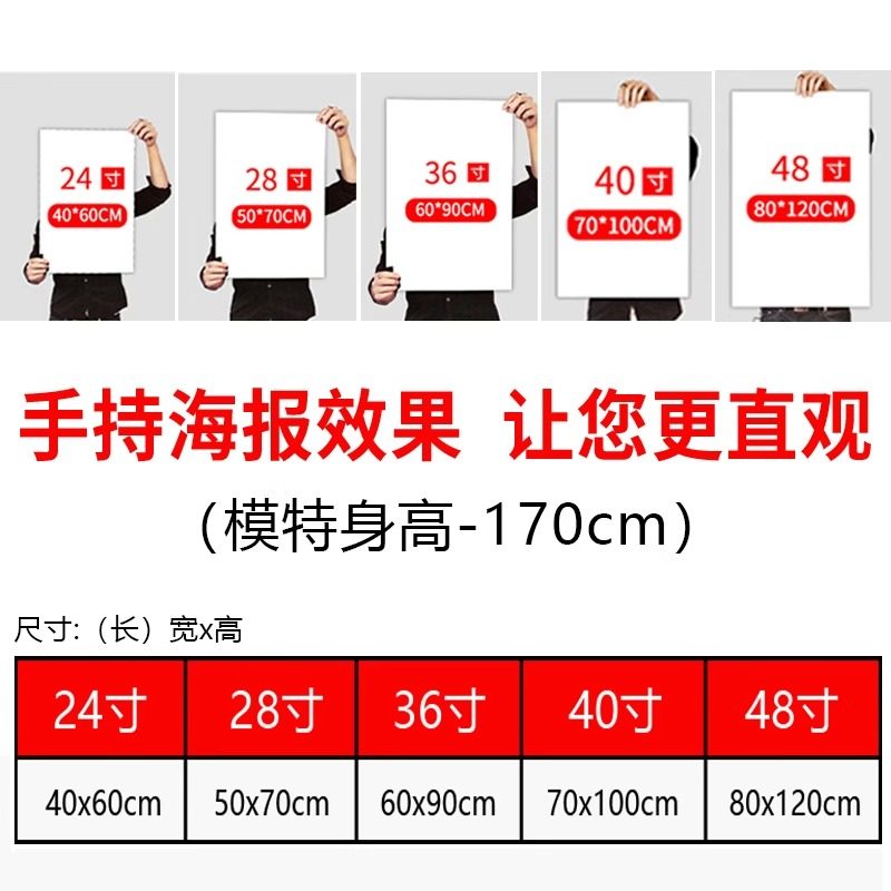 全场清仓海报大甩卖广告纸清仓促销贴纸定制撤店处理海报服装店,淘宝优惠券,粉丝福利购,淘宝优惠卷