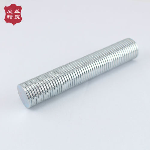 手缝皮艺皮雕皮具配件手机套磁暗扣包扣隐形磁铁扣双面强力磁扣 - 图2