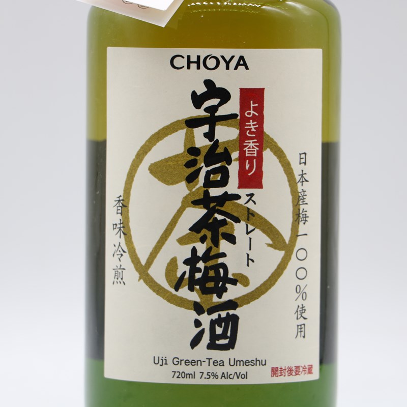 宇治茶梅酒日本进口俏雅choya梅子酒720ml女生果味酒抹茶青梅酒 以马内利酒业 淘优券