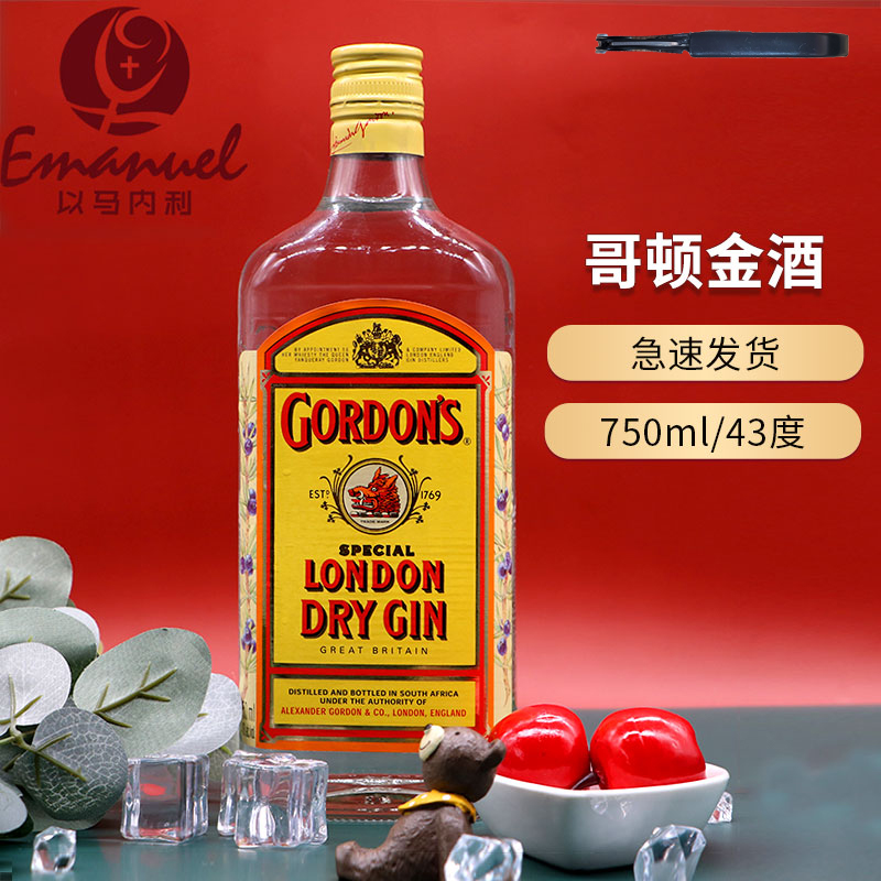 哥顿金酒 Gordon's杜松子酒伦敦干味毡酒琴酒 LONDON DRY GIN-图3